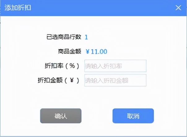 金税盘开红字专用发票信息表步骤,增值税专用发票如何读入金税盘