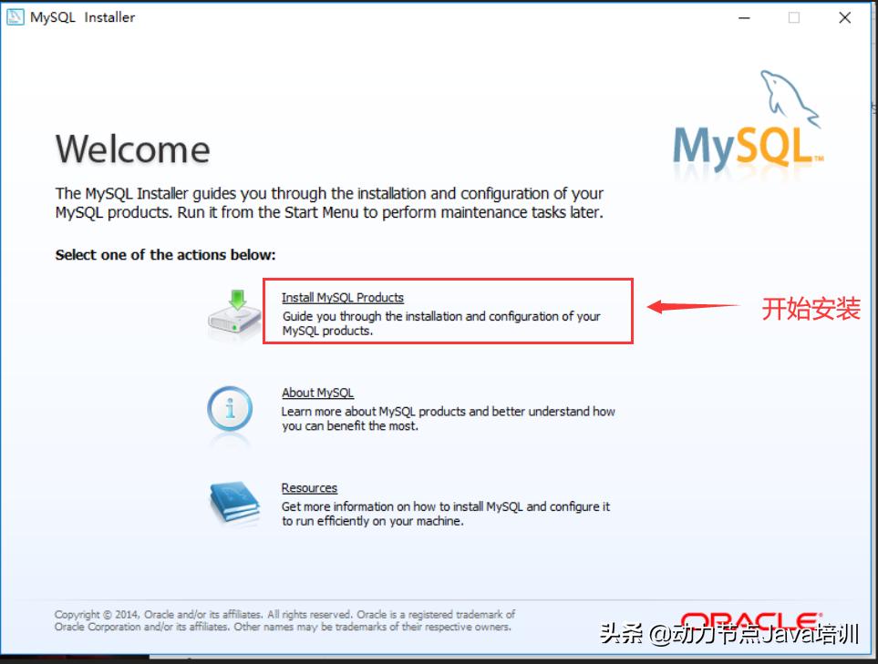 最新mysql数据库安装步骤,mysql安装及配置超详细教程