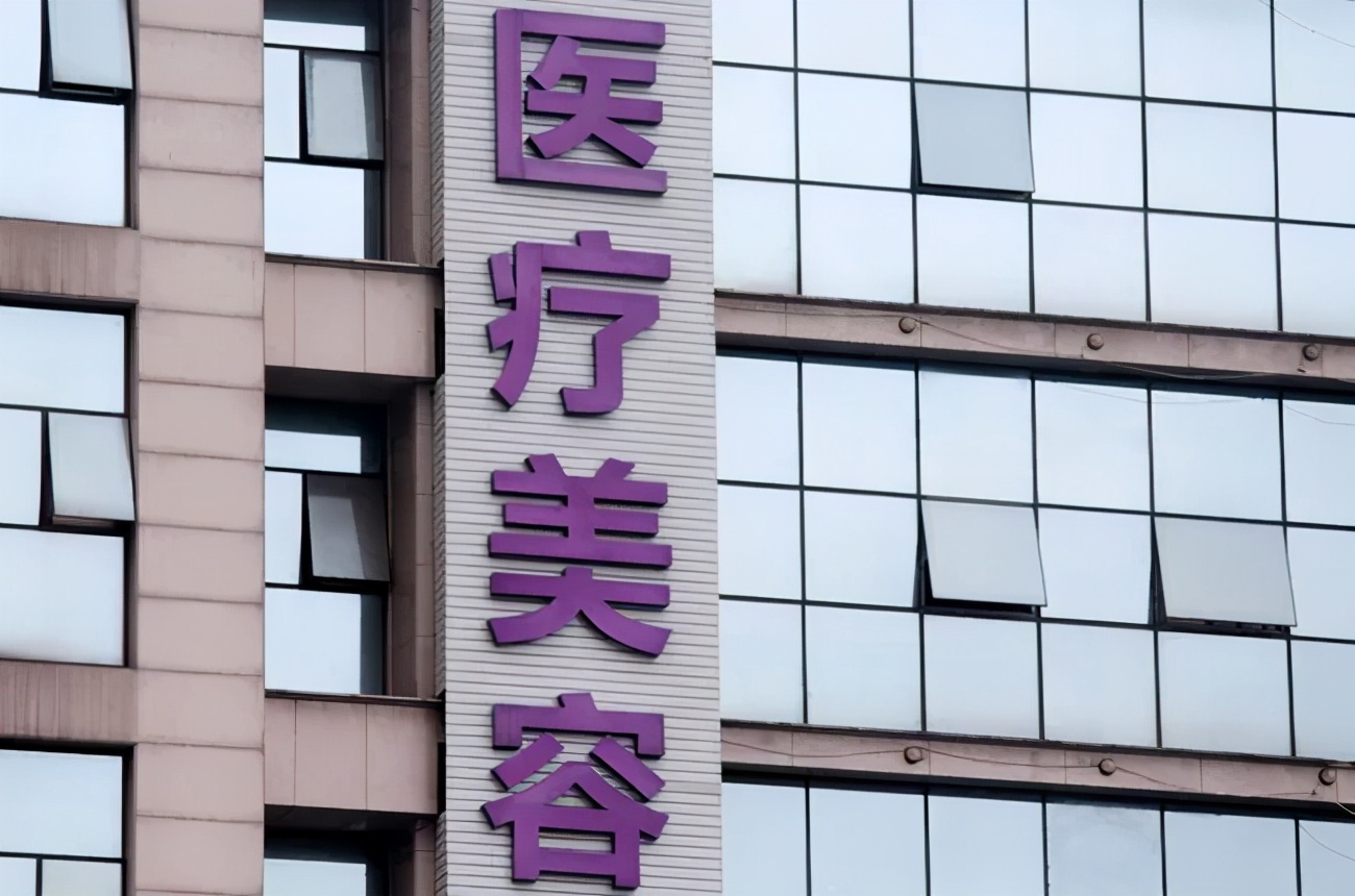 苏宁环球医美资产注入后市值,苏宁环球股价为什么一直掉