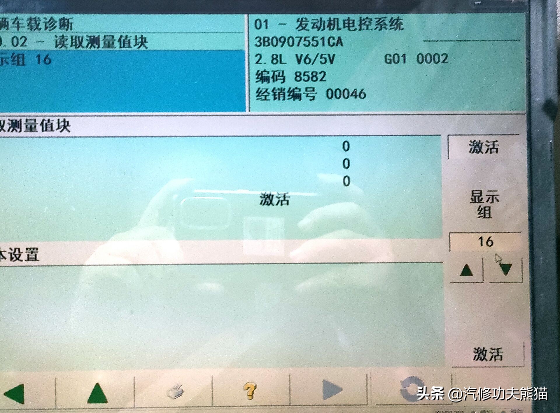 2004年奥迪a6经典版好吗,24年的奥迪a6最新款