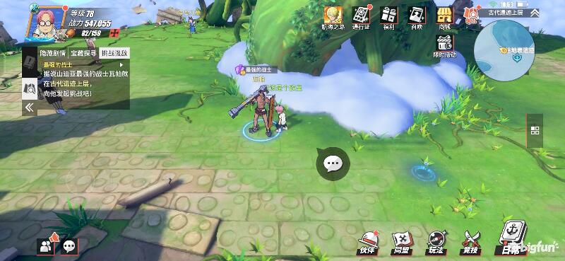 航海王热血前线空岛,热血航线空岛宝藏探索椰子树