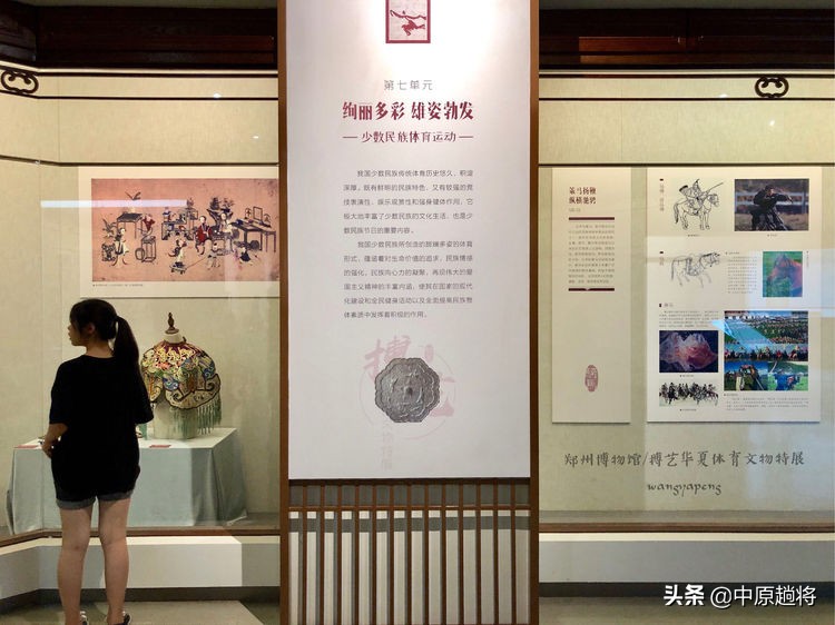 中国古代踢足球,原来古代是这样踢足球的