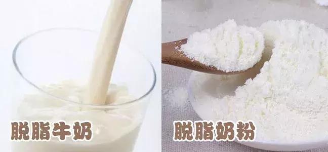 生牛乳跟脱脂牛乳奶粉有什么区别,生牛乳脱脂奶粉全脂奶粉哪个好