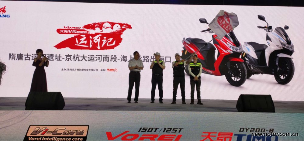 大阳混动踏板v锐150t2.0版,国产新能源汽车新款上市