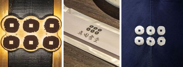 北海道大爷吃饭,日本大叔深夜食堂视频