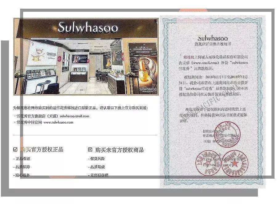 拒绝假货,坚持正品拒绝假货