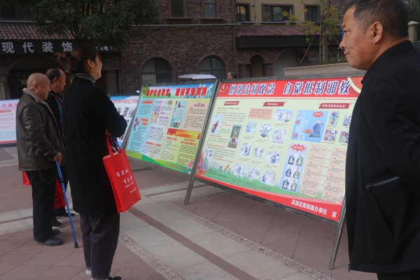 鹤壁反邪教是真的吗,鹤壁市山城区反邪教