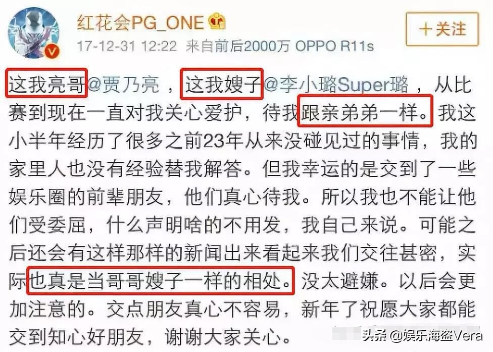 李小璐是一个顾家的人吗,李小璐可怜之人必有可恨之处