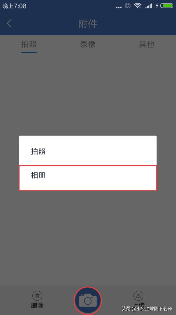 微图app教程,微图的操作流程