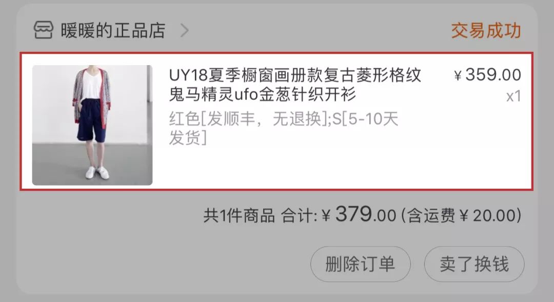 推荐淘宝上平价的服装店,很火的平价淘宝服装店