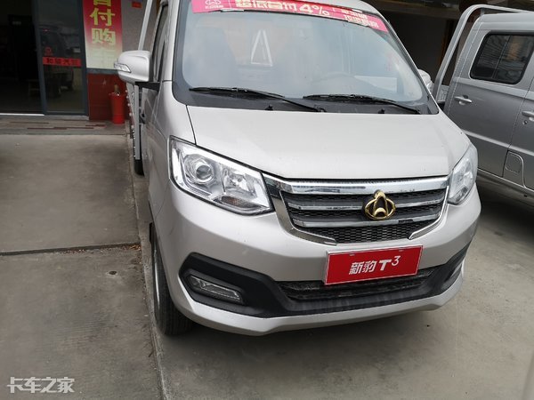 长安新豹t3微卡好还是五菱微卡好,长安新豹t3微卡是什么品牌发动机