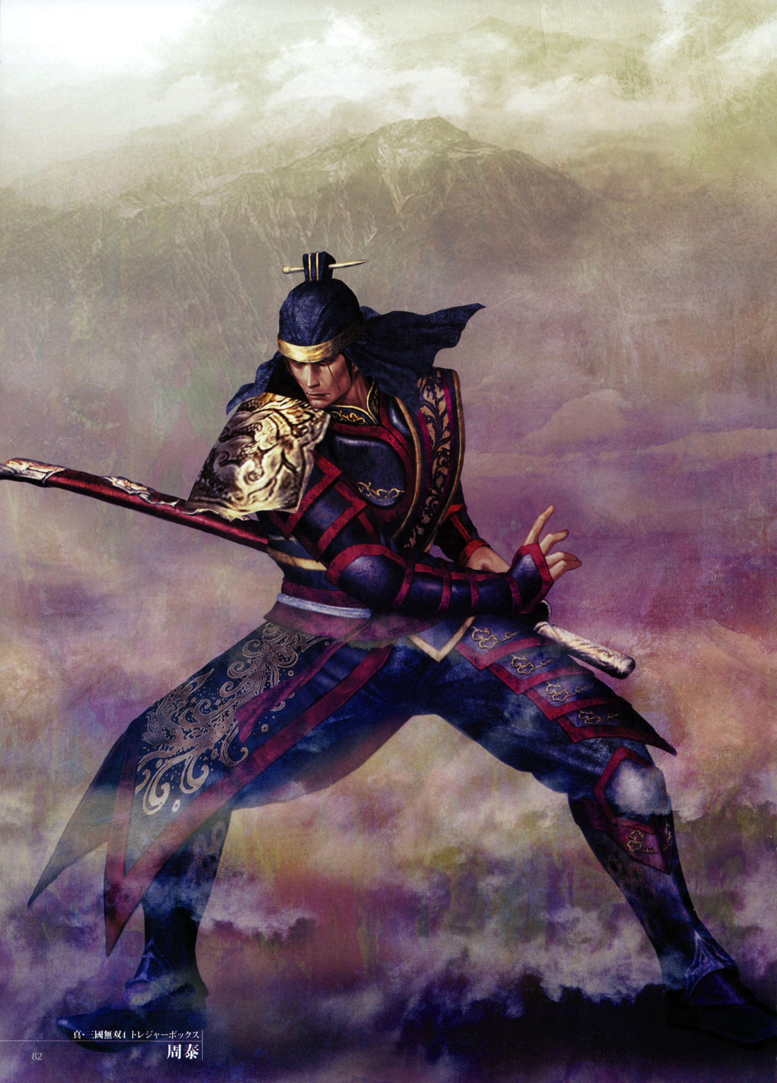 真三国无双15周年高清壁纸,真三国无双图片