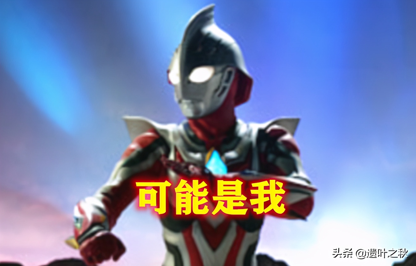 有哪些奥特曼名字好听,奥特曼系列ol麦克斯和盖亚哪个强