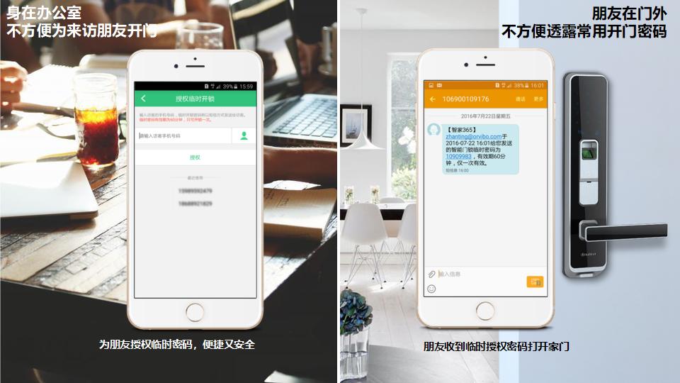 怎样导购欧瑞博智能家居,昆明欧瑞博全屋智能家居