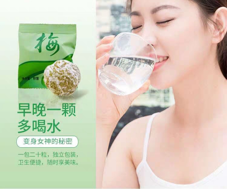 朋友圈宣传“很减肥”，别上当！小心网购这种“梅”，让自己倒霉