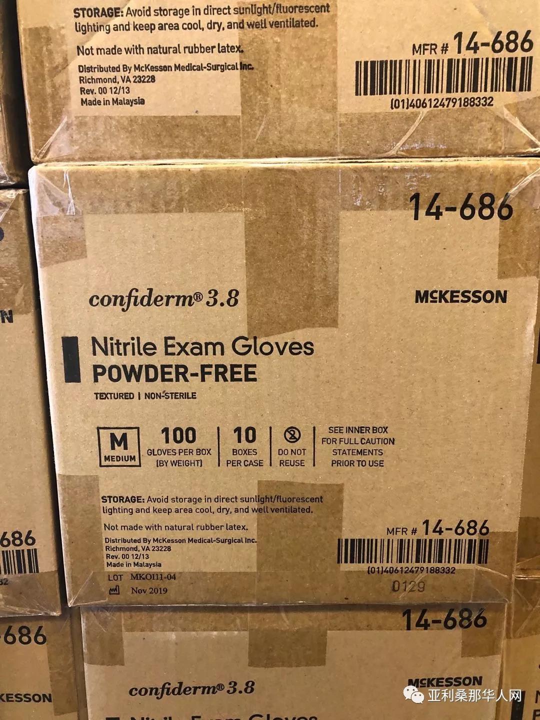 华人集团捐赠湖北,华人华侨为武汉捐赠物资