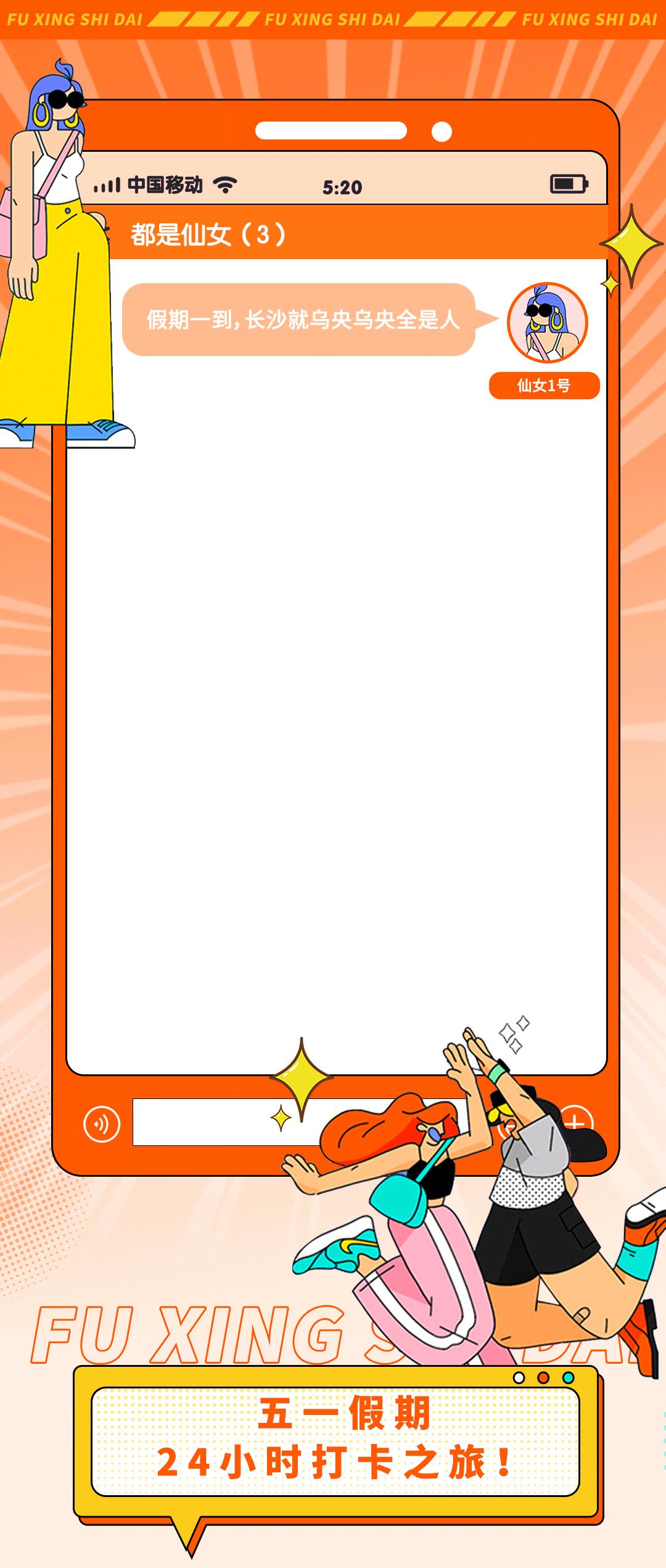 五一怎么玩才能省钱,五一怎么玩才能嗨起来