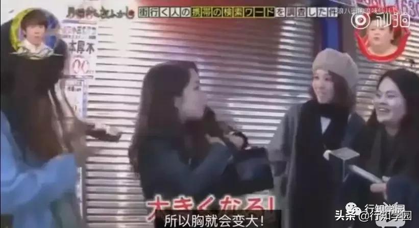 突击检查视频吐槽,突击检查路人浏览记录