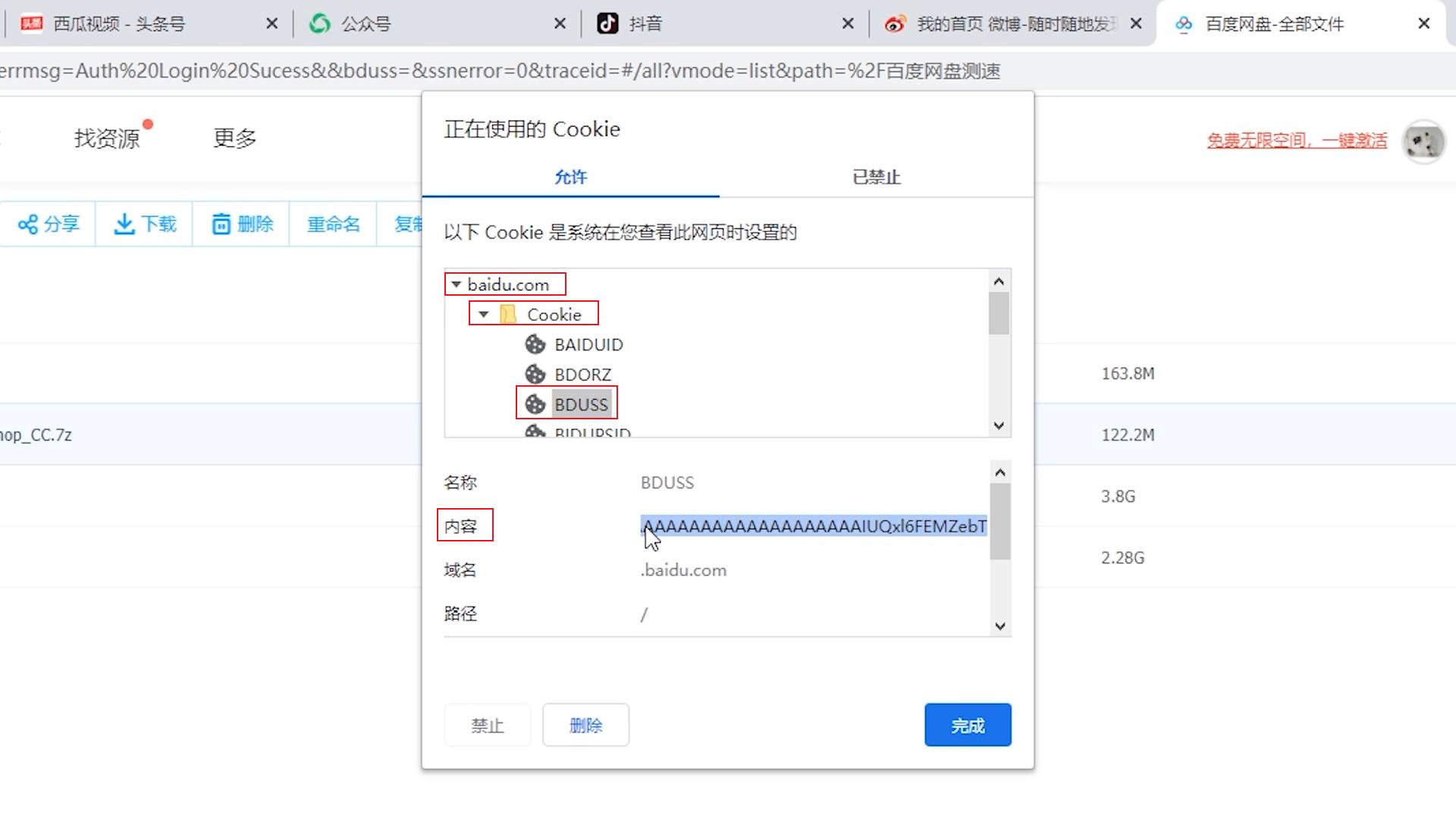 百度网盘老版本不限速安装包,下载不限速百度网盘迎来最强对手