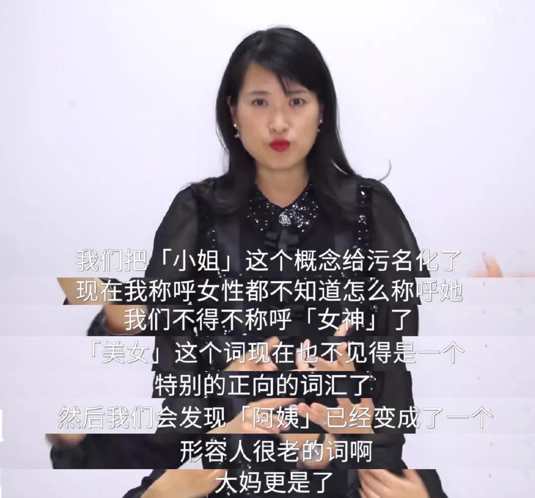 前天鉴茶、昨天鉴鸡、今天鉴媛？