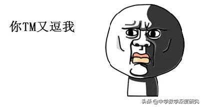 整数和偶数是一样多的吗,整数和偶数一样多奇数有多少