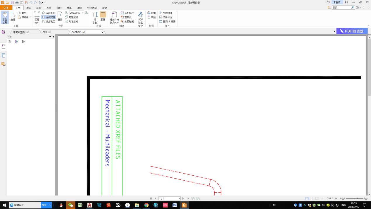 pdf文件页面有大有小,pdf文件有几页不显示