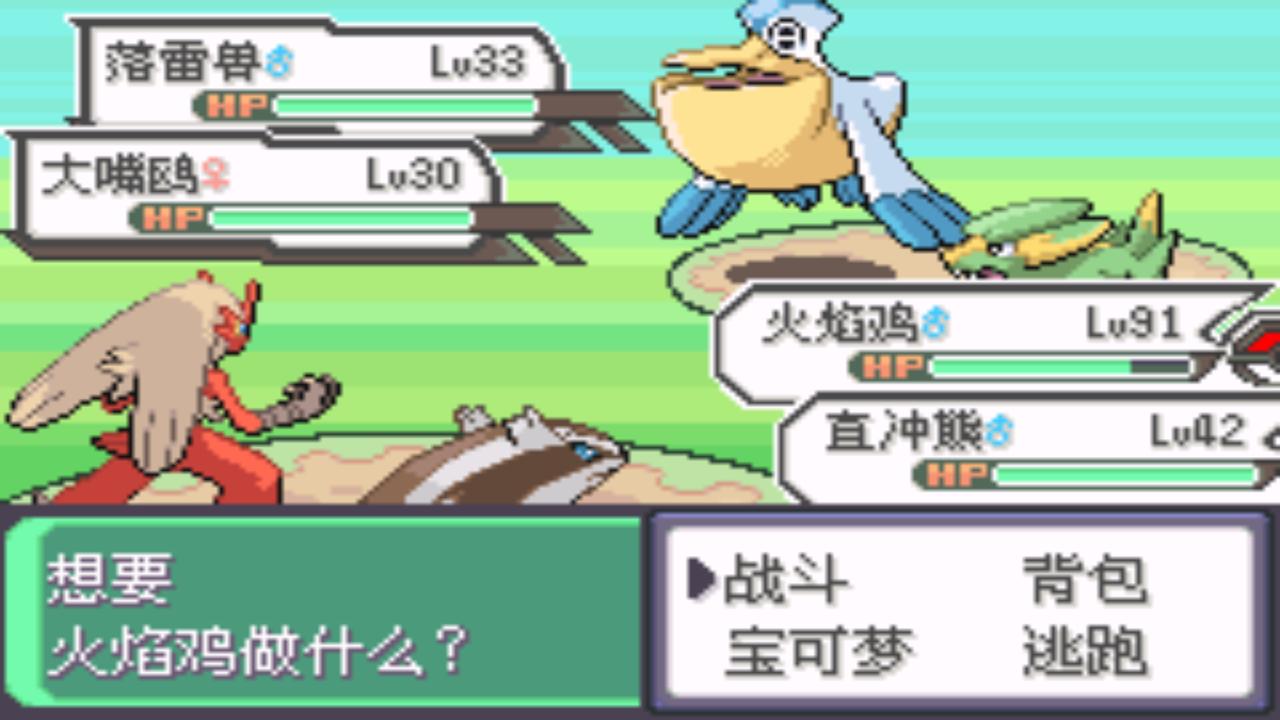 口袋妖怪究极绿宝石4最全攻略,口袋妖怪之究极绿宝石四解说