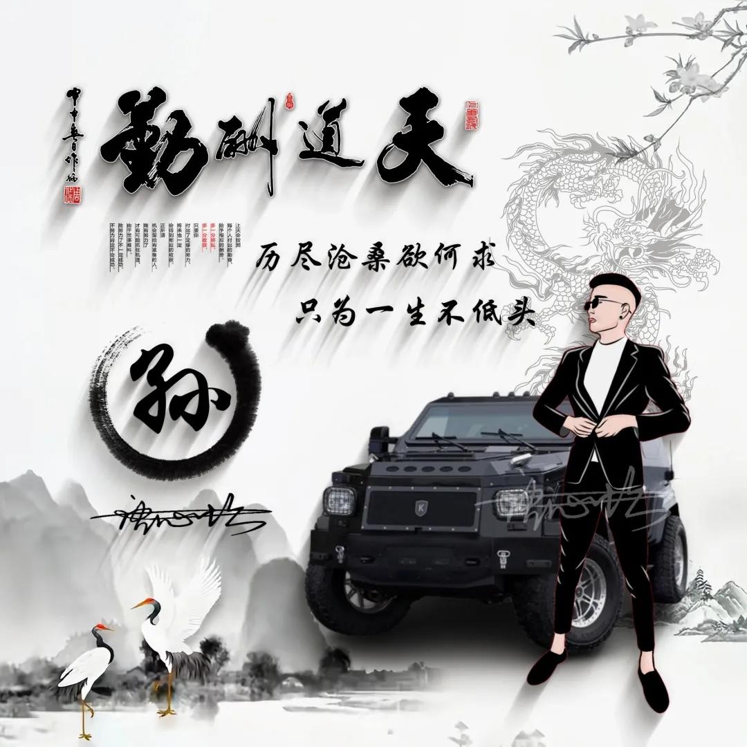 用你的姓名做专属头像,用你的名字做头像图片大全