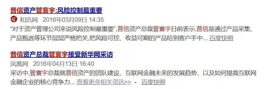 p2p倒闭后百万人血本无归,百亿以上的p2p有哪些