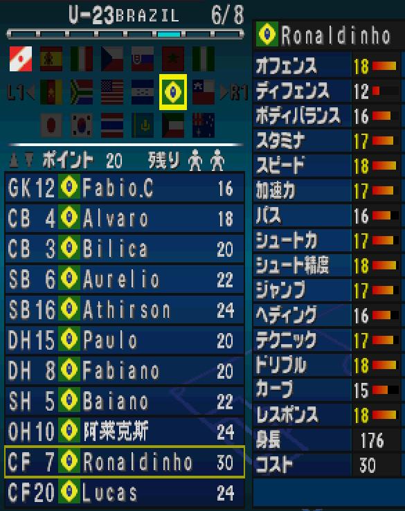 实况足球2021潜力新人,实况足球2021最有潜力升黑球员