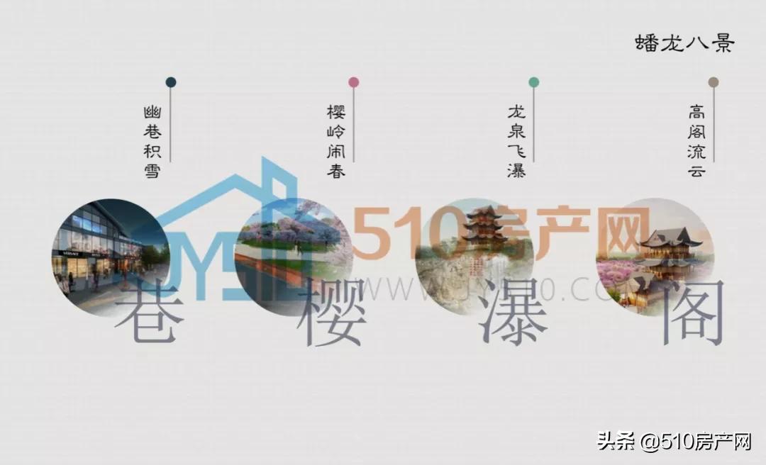 龙山森林公园规划图,新建蟠龙山公园效果图