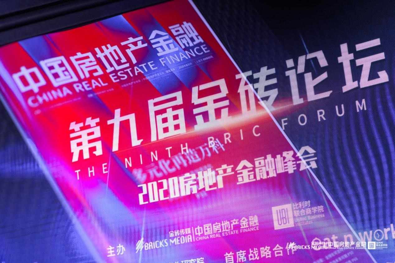 第五届金砖价值榜颁奖,2022金砖价值榜颁奖礼上海