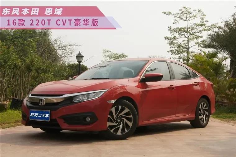 思域2018款二手车价格3万公里,十代思域1.0t3万公里收车价