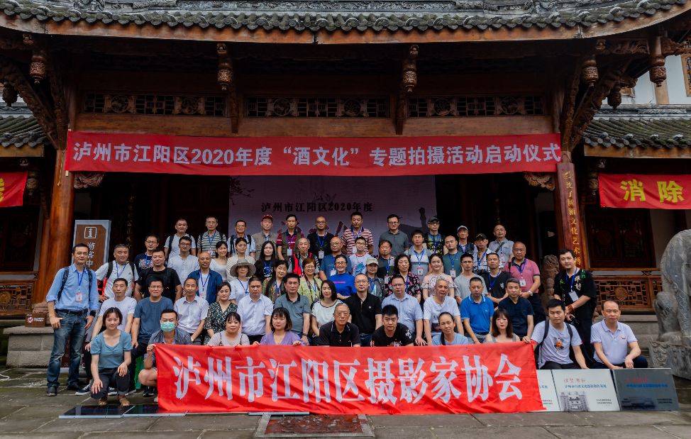 泸州酒博会2023宣传片,泸州沈子国酒庄