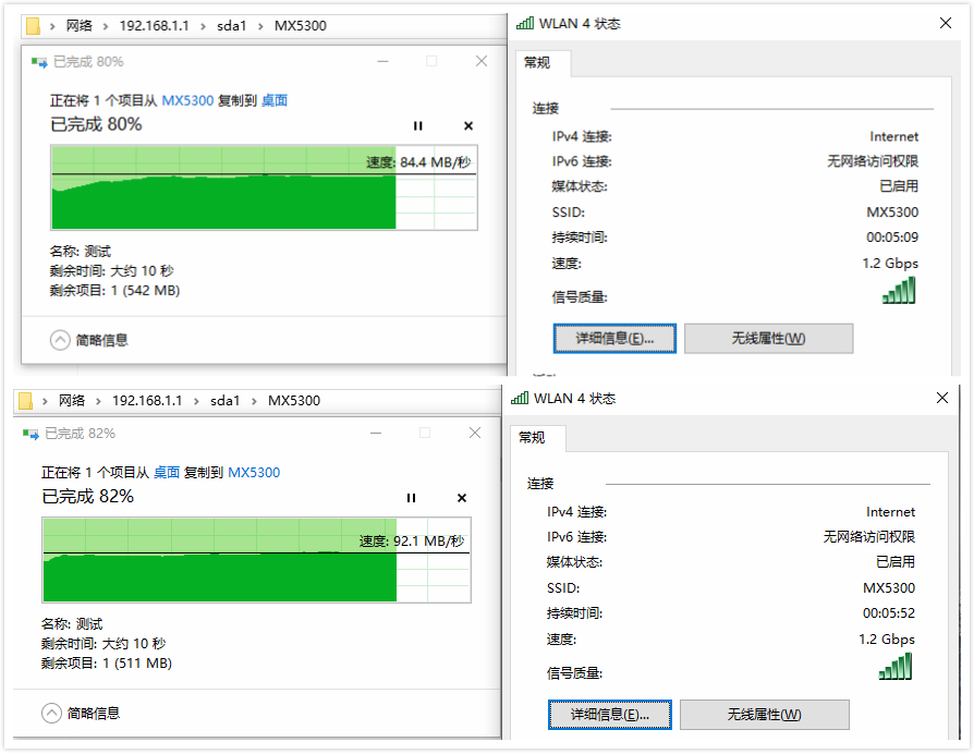 性能最好的软路由器,领势和网件mesh三频路由器哪个好