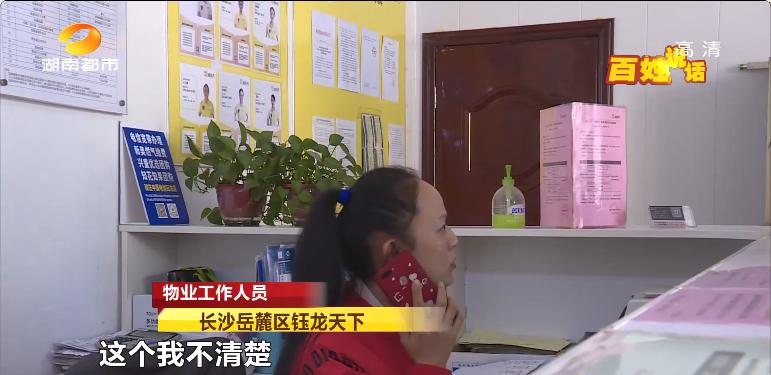 业主怀疑物业偷电怎么办,业主被供电局怀疑偷电后续