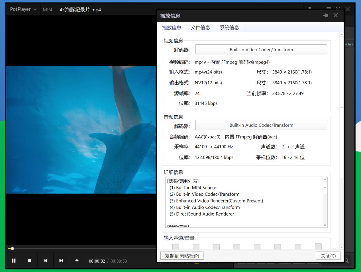 macbookaira1425硬盘扩容,macbook无法升级版本