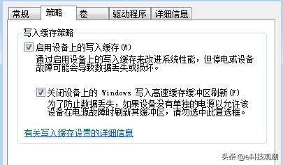 固态硬盘速度起飞,读写速度快的ssd