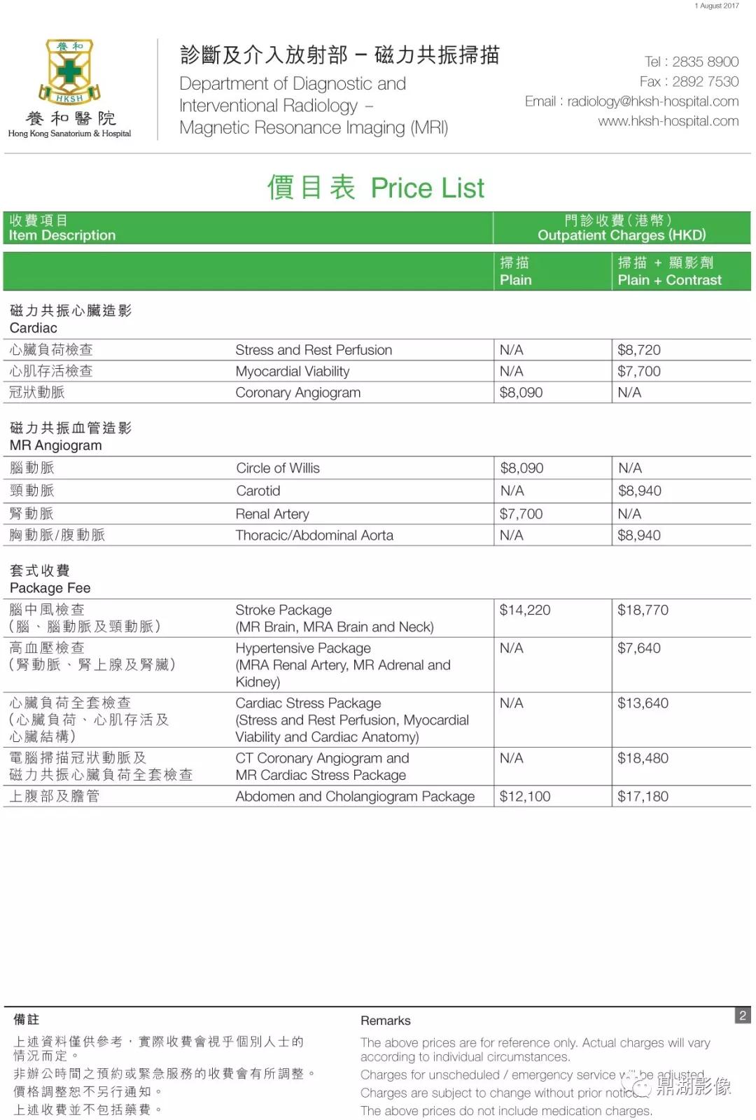 为什么外国医生工资高,为什么放射科医生工资更高