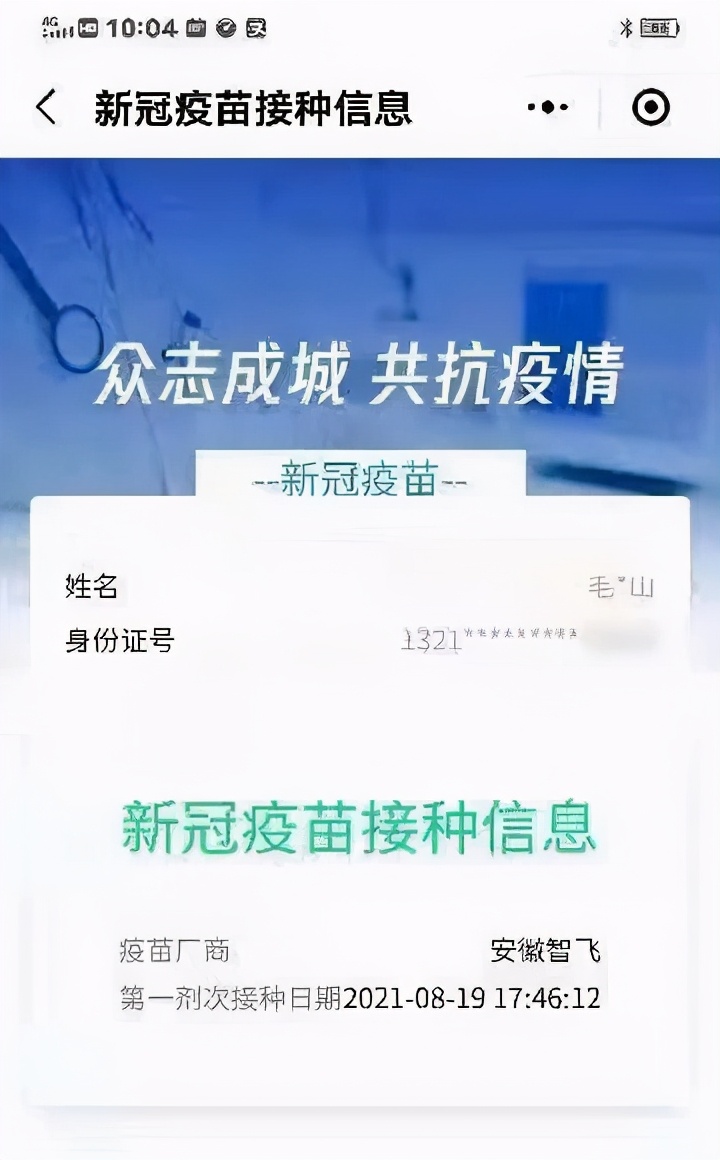 天津将添亲海好去处丨北京一高校环境样品阳性丨这起弑母案今日宣判