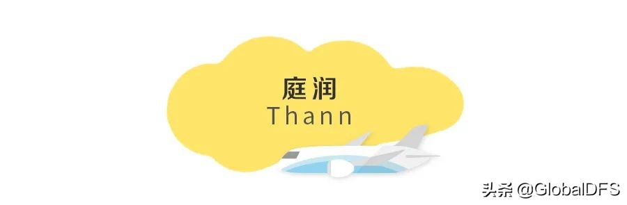 日上免税店几点补货,日上免税店一年四季都打折吗