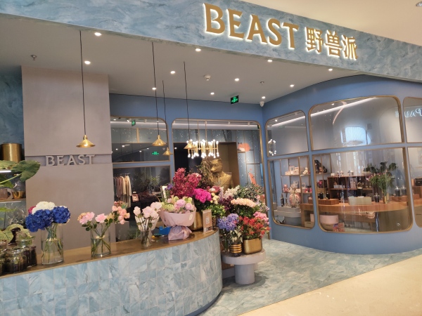 深圳免费花艺展,深圳花艺展