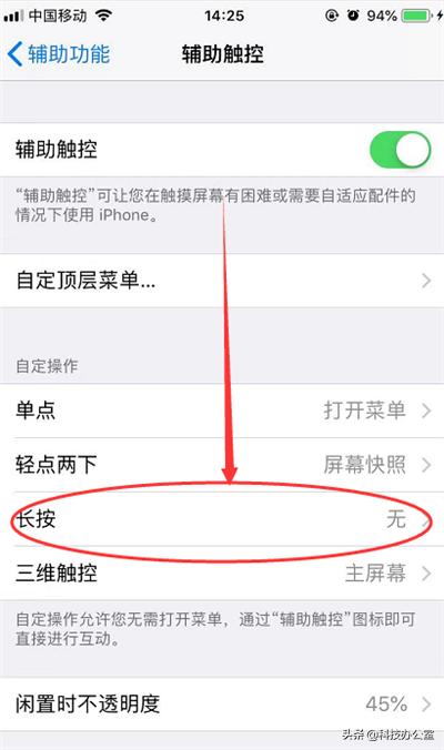 iphone原来是这样用的,iphone有没有更简单的截屏方法