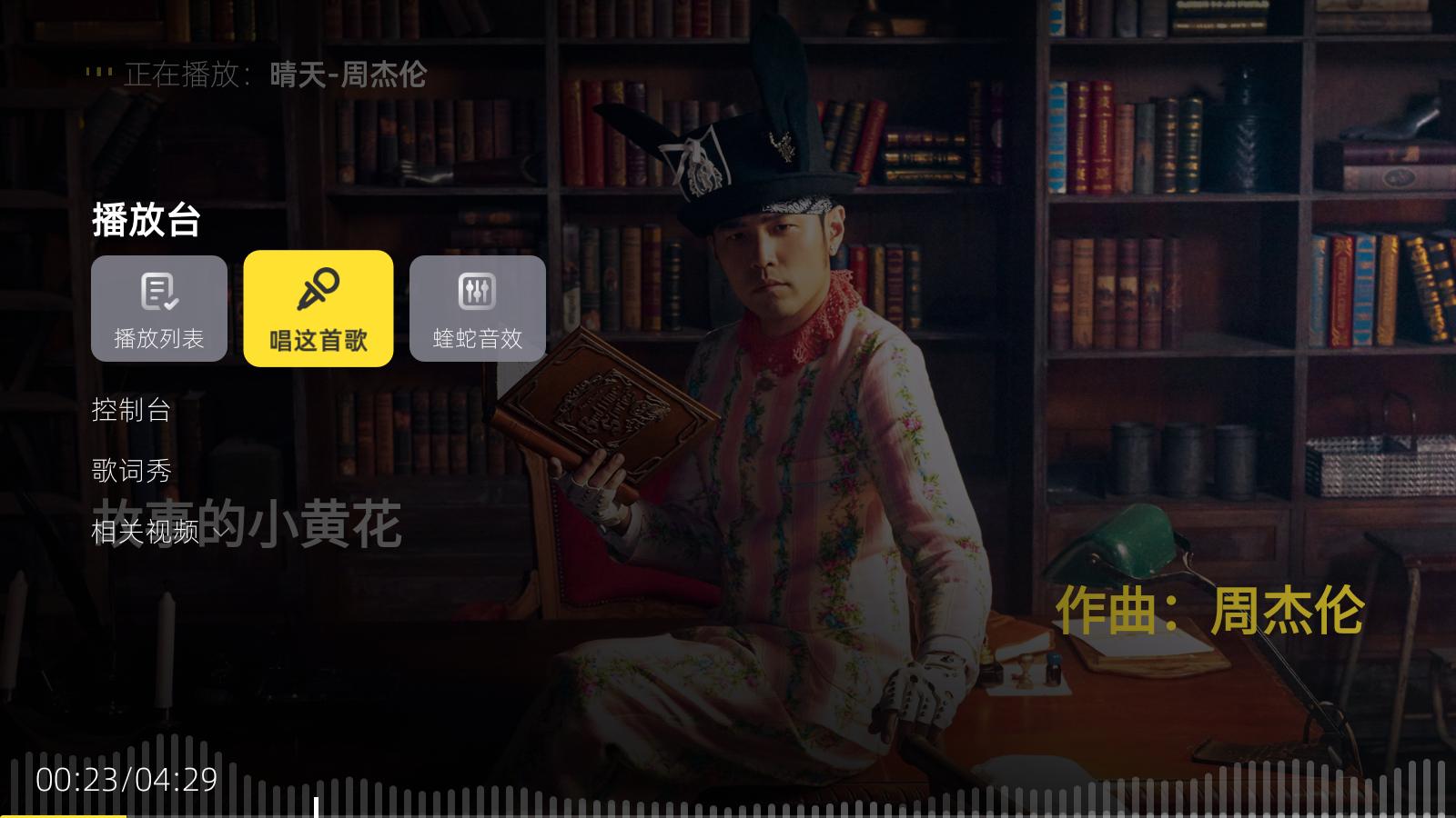 泰捷投影安装第三方软件,泰捷投影仪怎么下载第三方软件