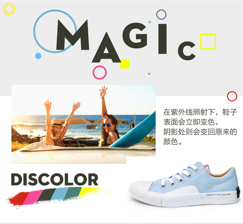 小白鞋可以变色,小白鞋也能穿出新花样