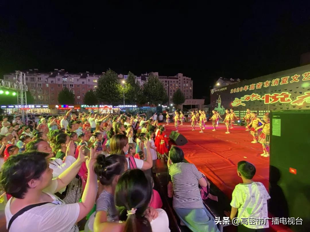 高密的生活,幸福在高密