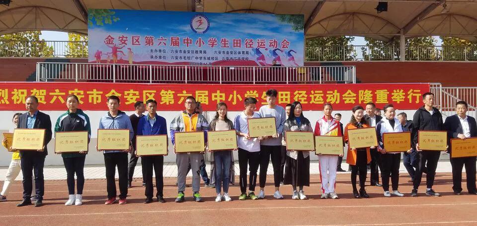 运动青春，激情飞扬