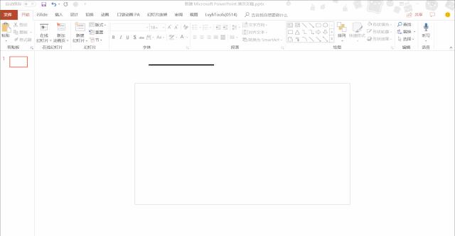 ppt基本操作和主要知识点,ppt新手实用小技巧图文讲解