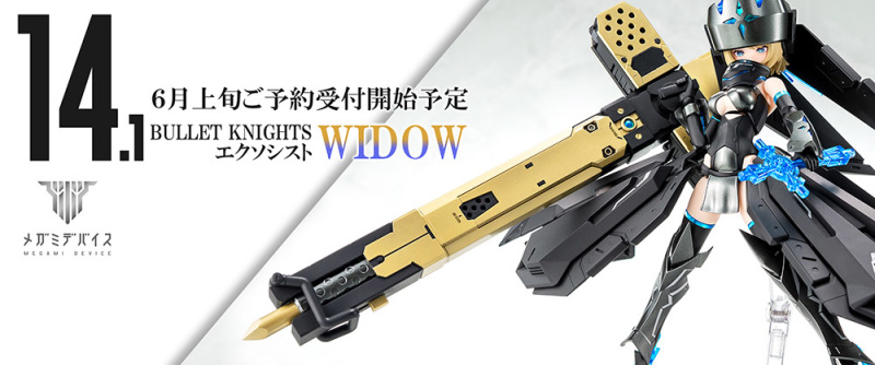 寿屋机娘入手推荐,寿屋新机娘新品