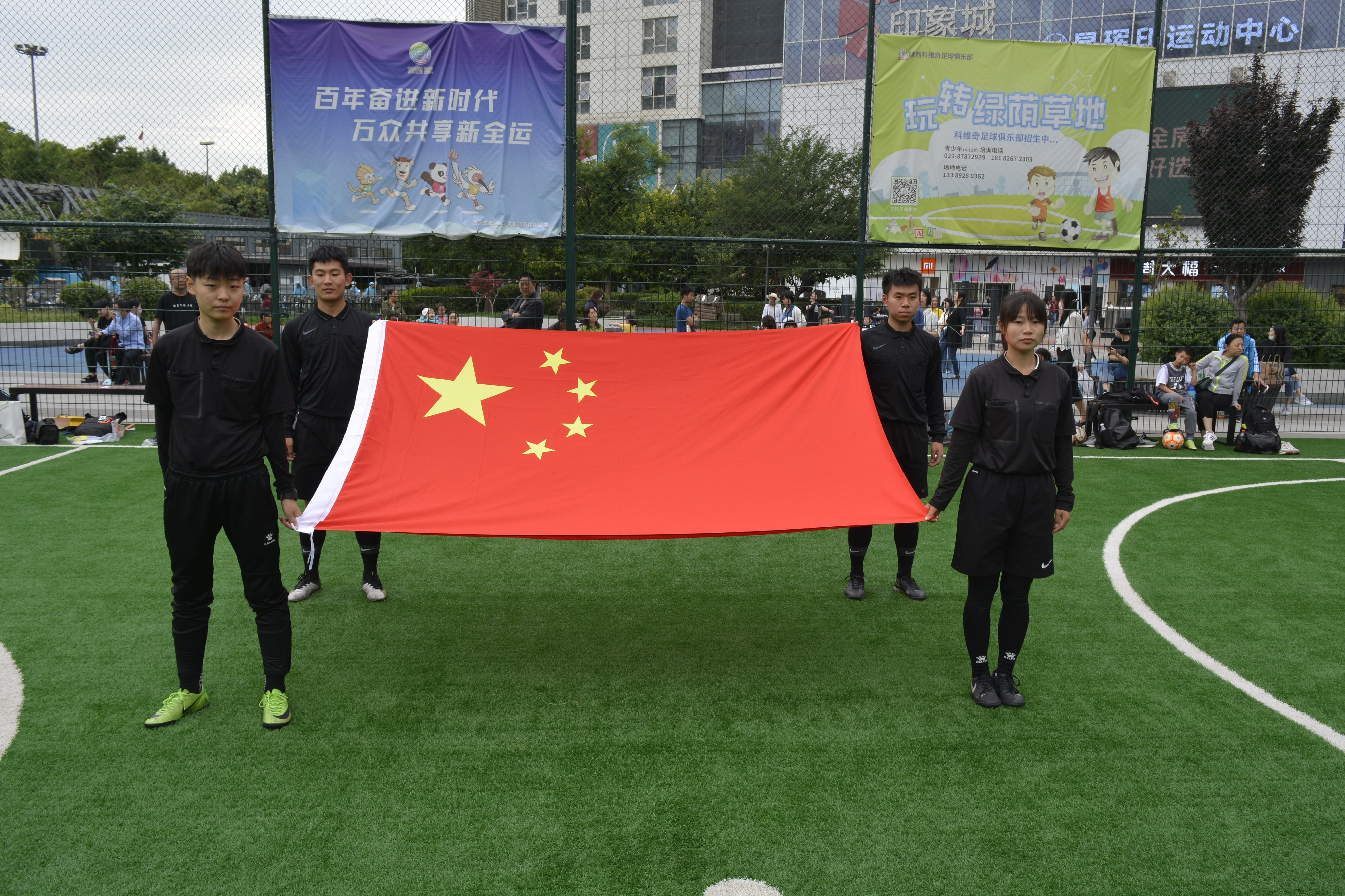 2021陕西全民全运足球比赛,西安体育场足球比赛赛程